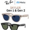 Kính Thông Minh Ray Ban Meta Skyler Gen 2 2025